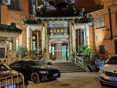 -梅龙镇酒家(南京西路总店)