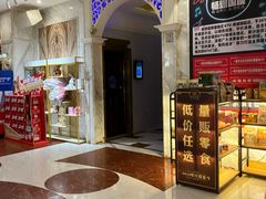 -畅想国度(黄埔店)