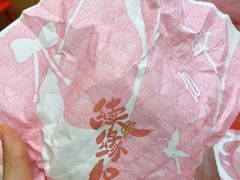 -吉林大学前卫校区南区-日新楼