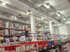 -山姆会员商店(邻瑞广场店)