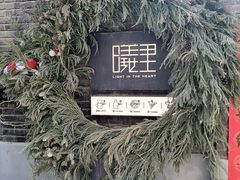 -民园广场