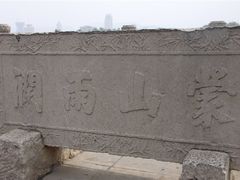 -大明湖海底世界