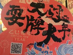 -南京大牌档(济南万象城店)