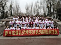 -爱月宝月嫂·育儿嫂(哈尔滨总店)