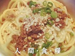 -宽巷子成都火锅(南站店)