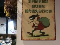 -燚青春东北泥炉烤肉(百合店)