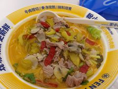 -粉小主·贵州酸汤牛肉粉(南京仙林金鹰店)