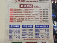 -明姨仔潮汕美食·碳炉猪脚·汕尾牛腩饭·起片鸡煲(起义路店)