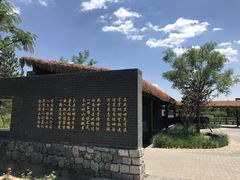 -张家湾公园