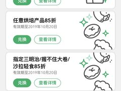 -星巴克(温州龙湾万达店)