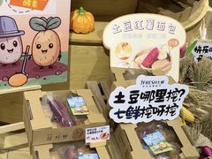 -七鲜超市(瑞虹天地太阳宫店)