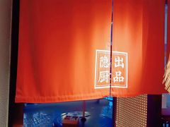 -小隐人家(乐松店)