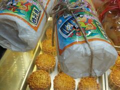 -赞记龙凤礼饼(广州市二宫向群宾馆店)