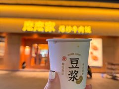 -麽麽家•爆炒牛肉饭(景瑞时光里店)