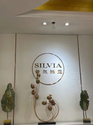 -茜尔维亚修身连锁(庆春银泰店)