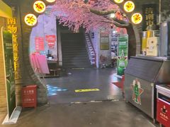 -清真·老金烧烤·小龙虾(奥体中路店)