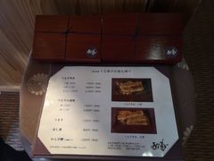 鳗鱼套餐-料亭菊水楼