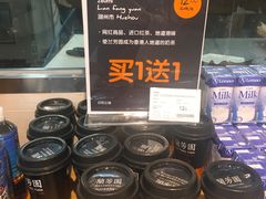 -Olé精品超市(南宁万象城店)