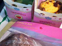 -PAOPAO Bakery&Café(港汇店)