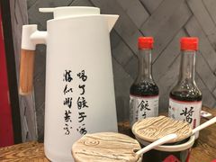 -新兴园饺子馆(河南街店)