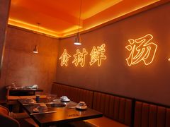 -淼福猪肚鸡·椰子鸡火锅(大沙地店)