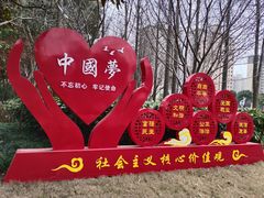 -陈家山荷花公园