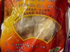 -章云板鸭(总店)