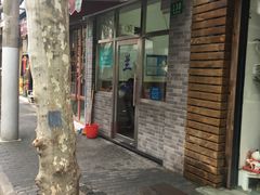 门面-蘭心餐厅(进贤路店)