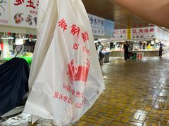 -都斛海鲜街