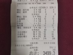 -紫阳海鲜楼·传承闽味(长乐路总店)