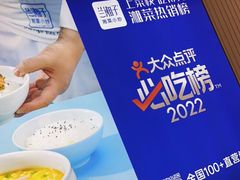 -兰湘子·湘菜小炒(三桥万象城店)