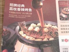 -鱼酷活鱼烤鱼(静安大融城店)