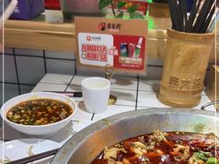 -蛙一刀·麻椒鱼火锅(金仙桥店)