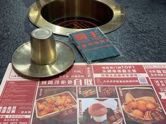 -旺蜀主成都串串火锅(西直门凯德MALL店)