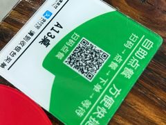 -南记食粥坊·宵夜大排档(岭南分店)