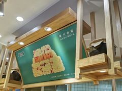 -六贤记(文三店)