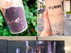 -沪上阿姨·精选茶饮(惠山万达店)