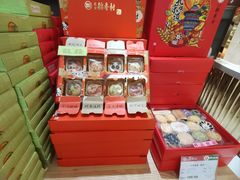 -北京稻香村(零号店)
