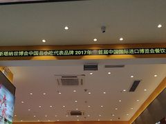 -小杨生煎(深圳岗厦北店)