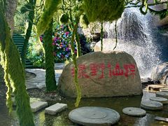 -沂蒙云瀑洞天景区