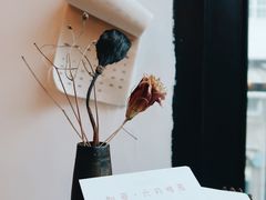 -知亘茶食