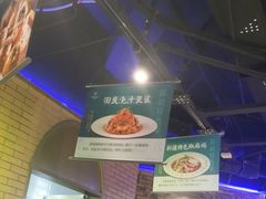 -胖老汉椒麻鸡清真新疆菜(西御街店)