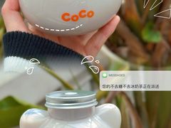 -CoCo都可(南京珠江路店)