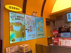 -7分甜(苏州中心店)