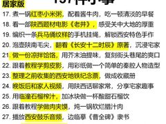 -西湖文化广场