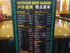 -青岛海尔洲际酒店