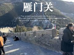 -雁门关景区