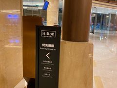 -北京首都机场希尔顿酒店