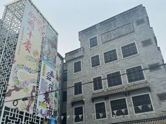 -民信老铺(双皮奶博物馆店)