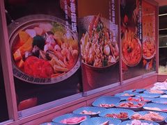-福客麻辣烫·现炒麻辣香锅(印力中心店)